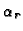 $\alpha_r$
