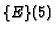 $\{E\} (5)$