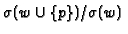 $\sigma(w \cup \{p\}) / \sigma(w)$